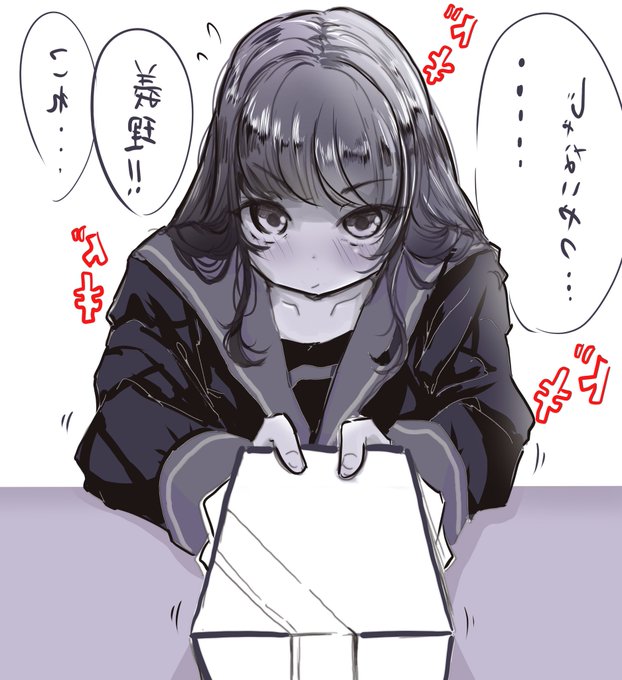 左右反転させてるの忘れてて
そのまま描き上げてしまいました
完成して保存する時に判明した…
素敵なバレンタインをお過ごしくださいぃ…泣 