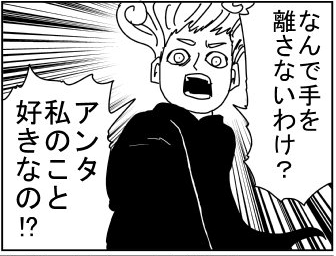 ãç§ã®ããš"ã"ã ããã§ãã£ãŠã
äžæå远å ãããã ãã§ãã®ç Žå£å