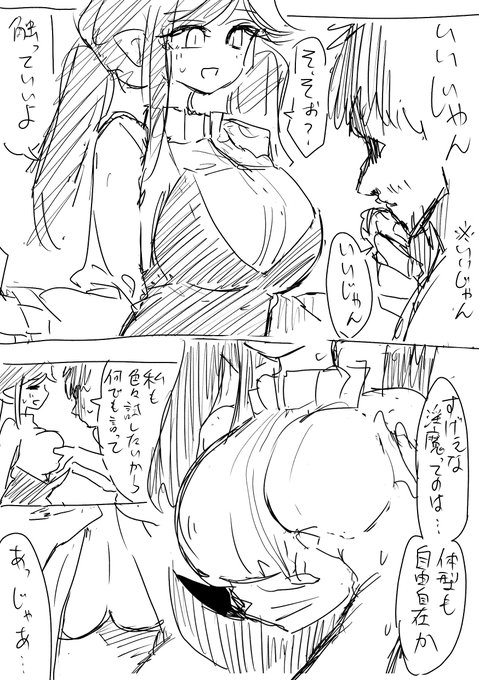 デカパイルシエナ以外も色々ルシエナの可能性を試したい 