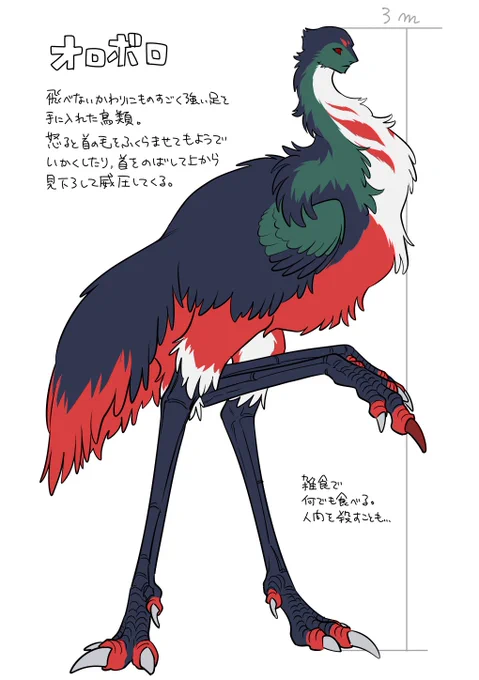 増える生き物 