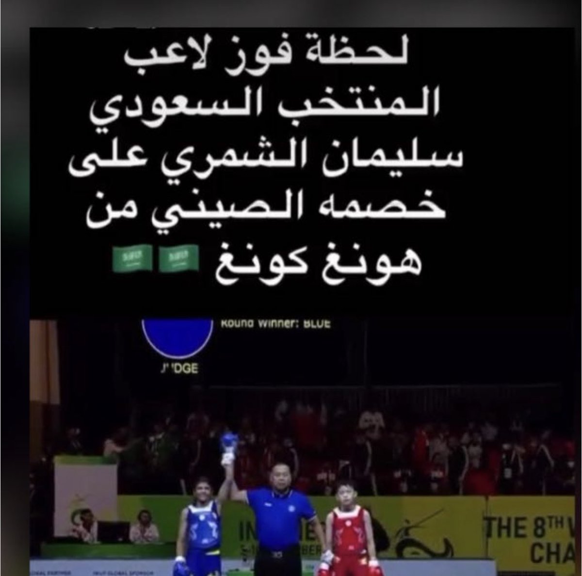 منال اسماعيل الشريف tweet media