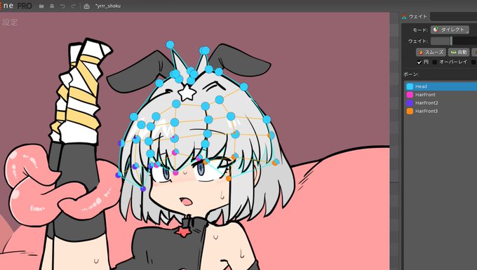 ウェイトをつけるなどした 