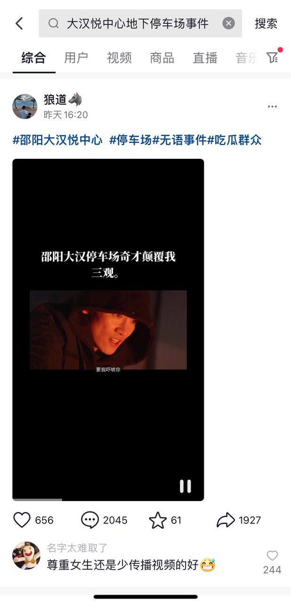 lionize66's tweet photo. 2 月 6 日湖南邵阳 大汉悦中心停车场 轮奸醉酒死鱼女子事件‼
2 男 1 女在海伦斯喝酒，女主喝醉后被带到停车场轮奸，2 名男子全部无套
完整23分钟视频已更新群内

大汉悦停车场  大汉悦中心地下停车场  湖南邵阳 湖南邵阳大汉悦停车场 邵阳大汉悦中心地下停车场 邵阳大汉悦中心停车场
见个人主页和置顶 https://t.co/dJkXbSEith