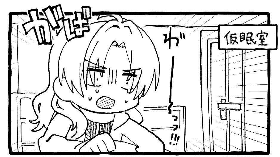 @null
※R18
描きかけのやつ描いたぞとなったけど、なんか肝心の山場というかサビのシーンが入ってないような感じになったな。
https://t.co/tUHcxXyVik 
