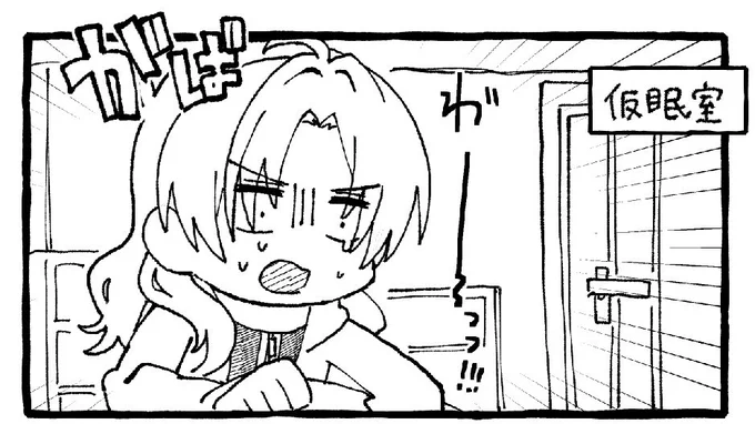 @null
※R18
描きかけのやつ描いたぞとなったけど、なんか肝心の山場というかサビのシーンが入ってないような感じになったな。
https://t.co/tUHcxXyVik 