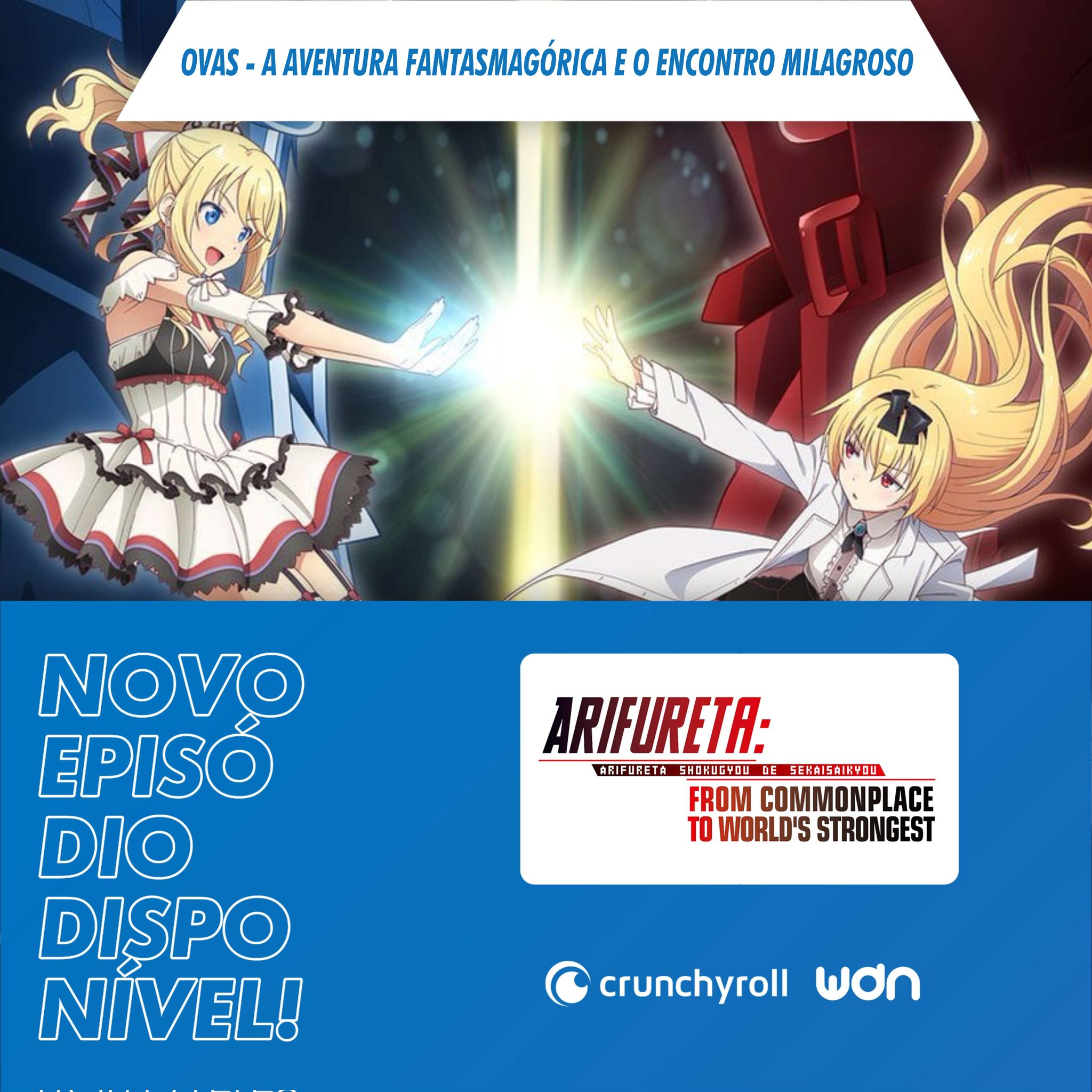 Arifureta: From Commonplace to World's Strongest A Aventura Fantasmagórica  e o Encontro Milagroso - Parte 1 - Assista na Crunchyroll