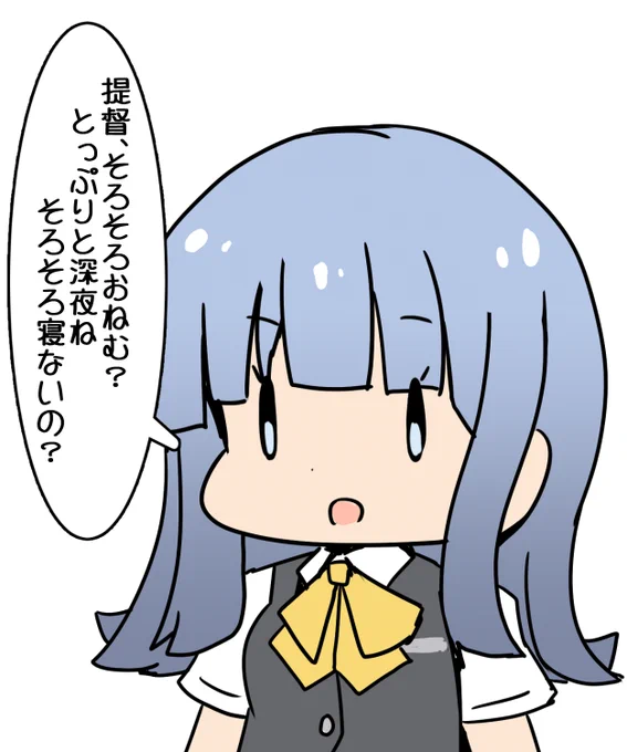 はい!ねまぁす! 