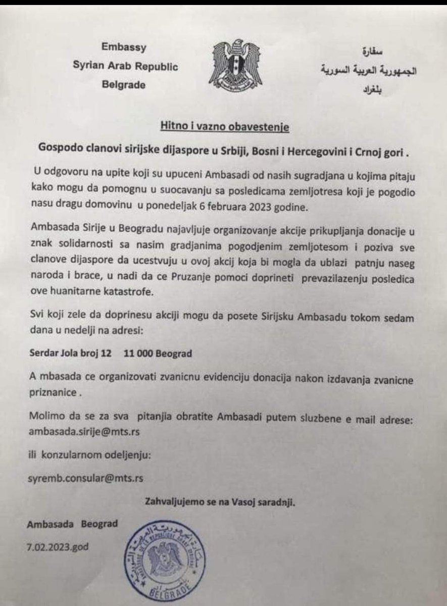 Bolent4's tweet photo. RT 🙏
#Syrian embassy in #Serbia
🇷🇸🇸🇾 https://t.co/zxlRL58pdM