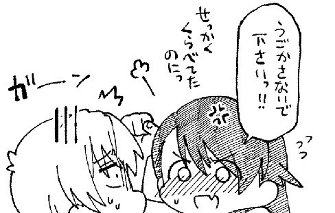 @null
※R18
ちなみに一個前のまだ書き足したかったやつも増やしてある
https://t.co/jmwt0vS6SS 