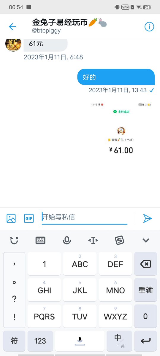 FxieaP's tweet photo. @btcpiggy https://t.co/veF5Pdm7Mj