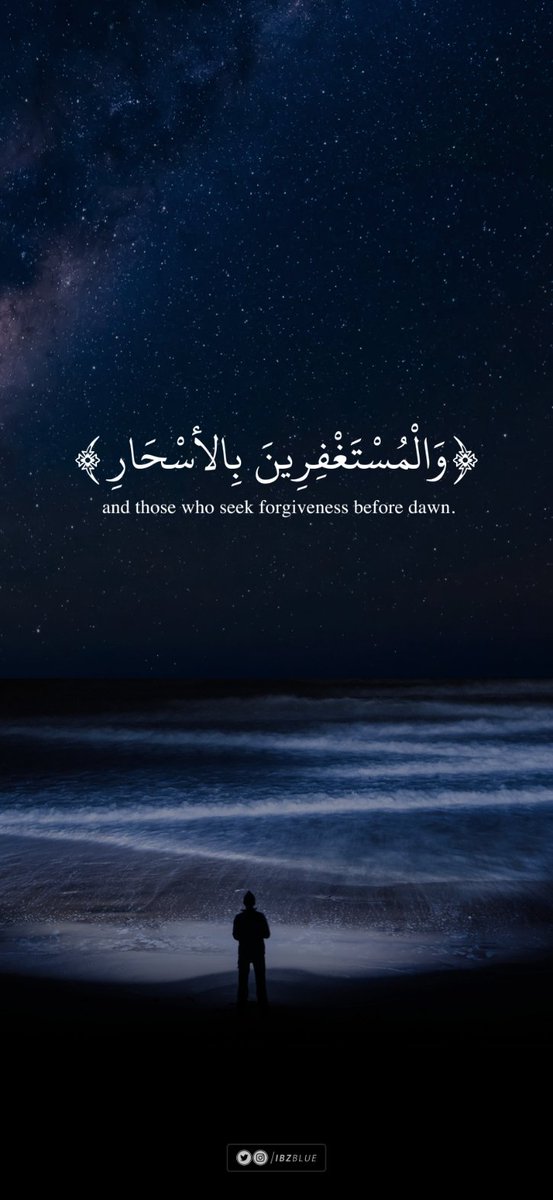 H_Ab1's tweet photo. خلفيات قرآنية 💙. https://t.co/i3b5kZ6lIM