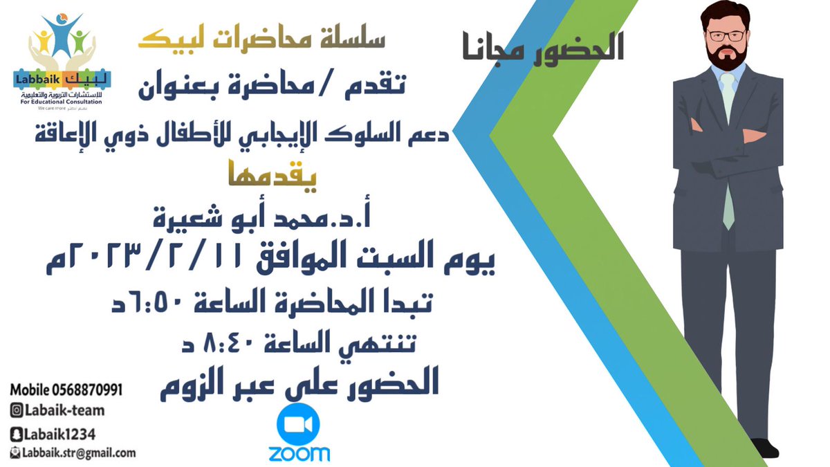 Labbaik center (@labaiklabbaik) on Twitter photo 