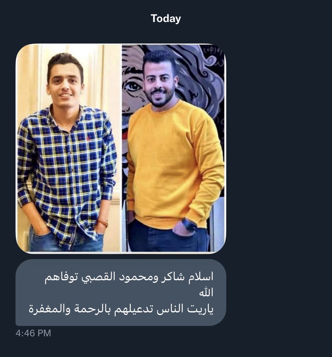 Mamdouh NasrAllah (@mamdouhnasrallh) on Twitter photo 