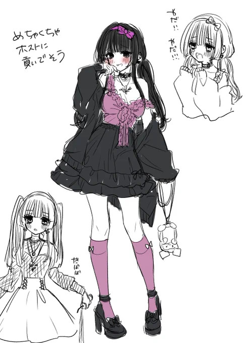 あと作業の合間に描いたらくがき
いずれ探索者等になってほしいけど、POWクソザコかクソ高そう 図々しいをPOW換算すな～! 