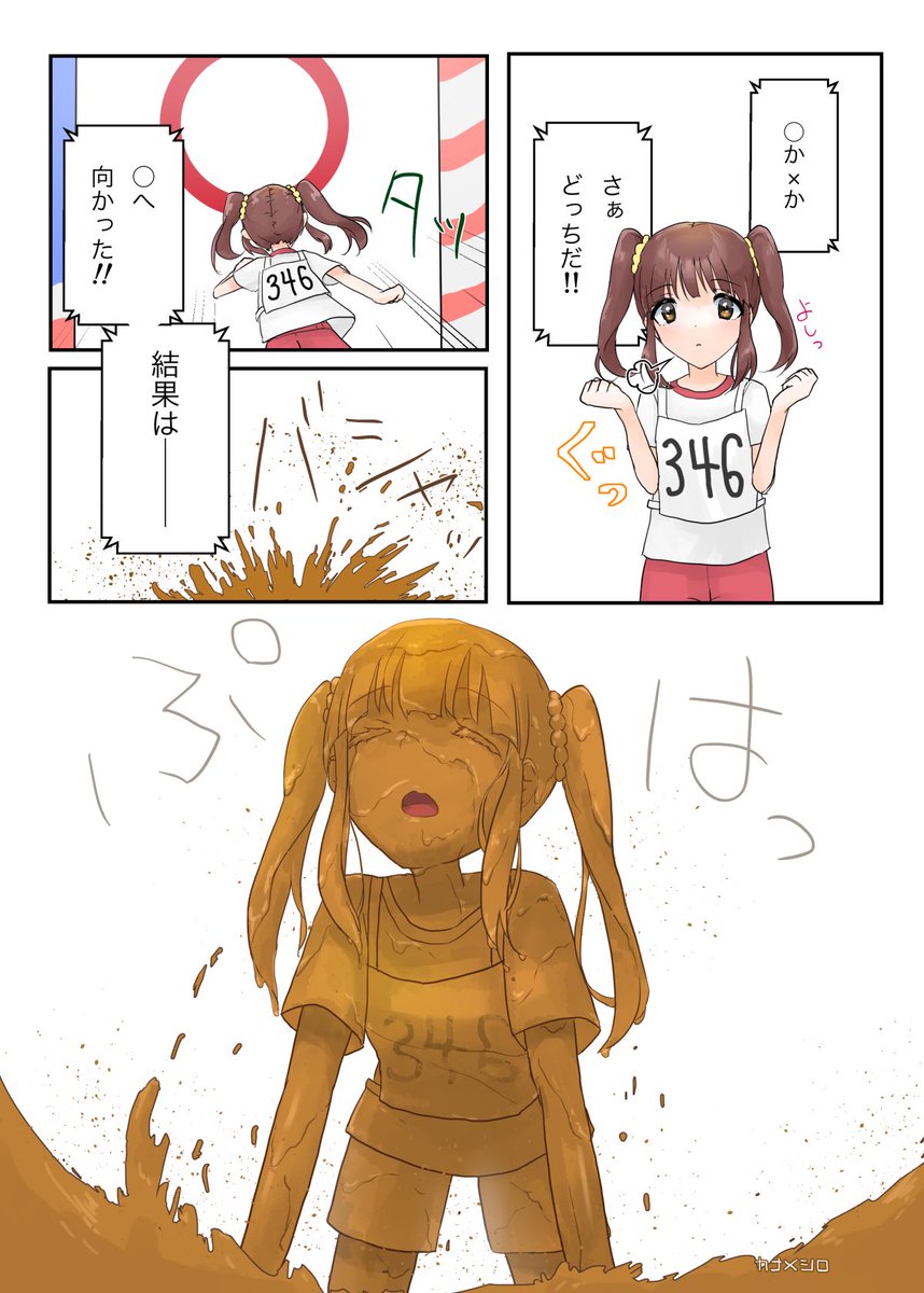 d0rodoroooon's tweet photo. Skeb納品しました！可愛く描けたと思います！ https://t.co/7lhnvcH1Ro