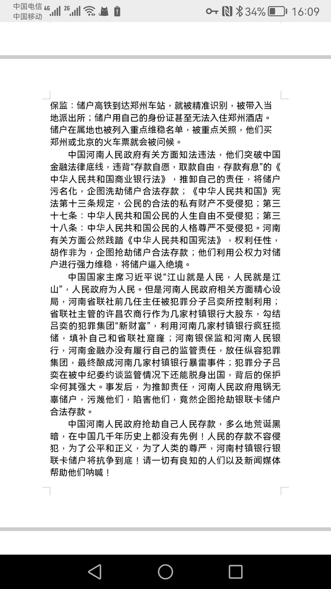 刘沙沙 tweet media