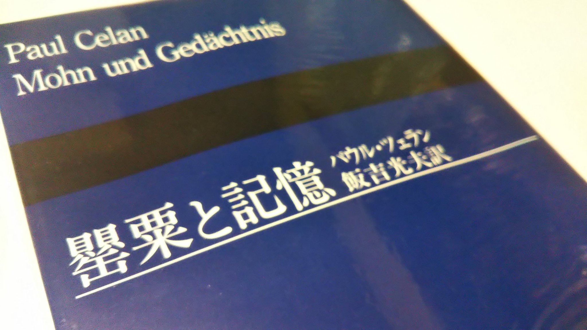 織田百合子 on Twitter