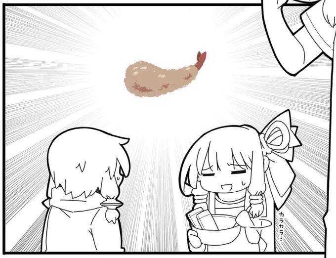 今日の一コマ
これで内容を予想しよう 