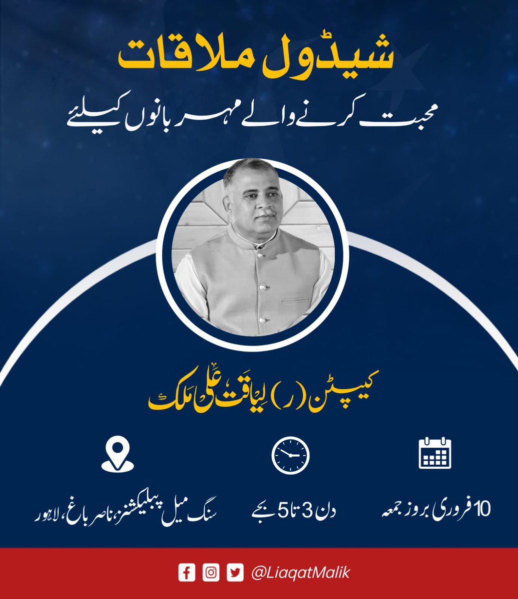 CaptLiaqatMalik's tweet photo. https://t.co/N5OkrCuvBR