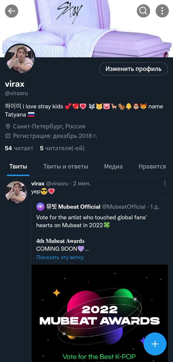 viraxru's tweet photo. @MubeatOfficial 😼🫡 https://t.co/XNofPzU7oY