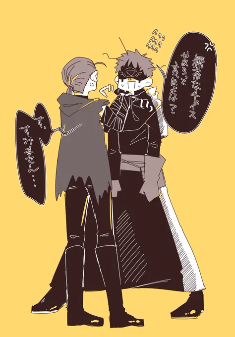 昼間見た身長高い方が足広げて相手に目線合わせるやつ見て描きたいな～～って思った傭占 