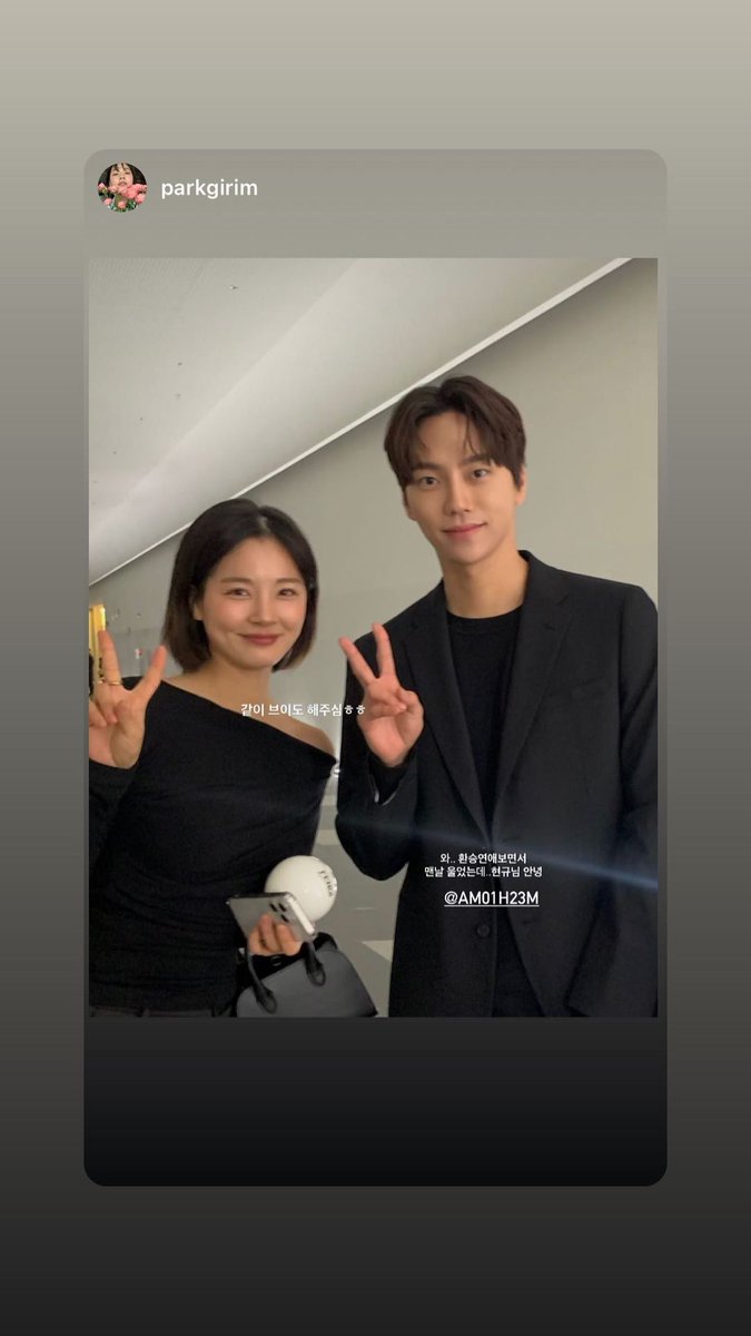 hyunhae 📁 (slow) tweet media