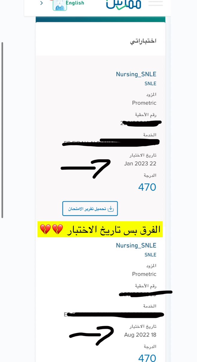 Sand1441's tweet photo. ضرر شهر يناير مو طبيعي فجاءه يعطونك pass  وثاني يوم يرسلون لك بالايميل انك راسب وبالموقع ناجح  #اختبار_الرخصه_للتمريض https://t.co/9puUfylHV5