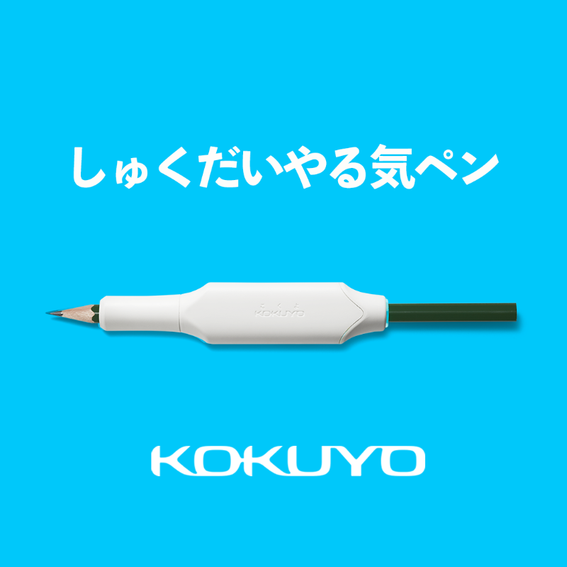 yarukipen's tweet photo. 子どものやる気をぐいぐい引き出す「しゅくだいやる気ペン」