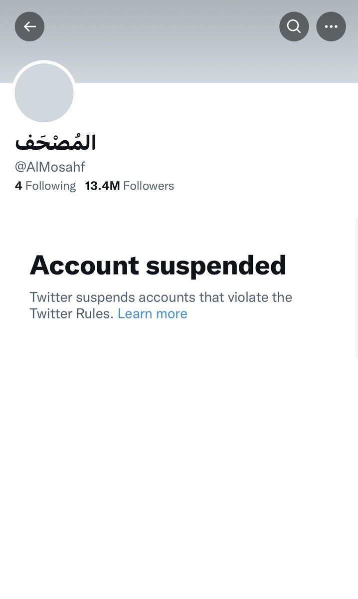 Mr_WolfST's tweet photo. @elonmusk 

Hi elon 👋🏻 

Please could you look into this account 
has been suspended @Almosahf for giving Religious Text “Holy Quran” For muslims ! Twitter Admins Attacks muslims what a racism!!! https://t.co/O6Q8w91DIO