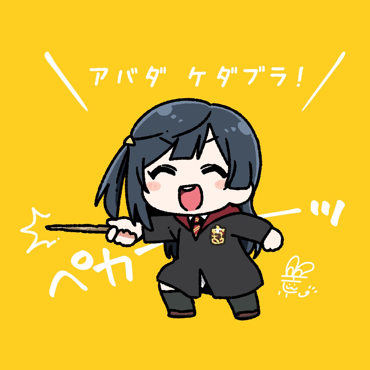yuuki setsuna (love live!) 1girl wand black hair solo one side up school uniform closed eyes  illustration images