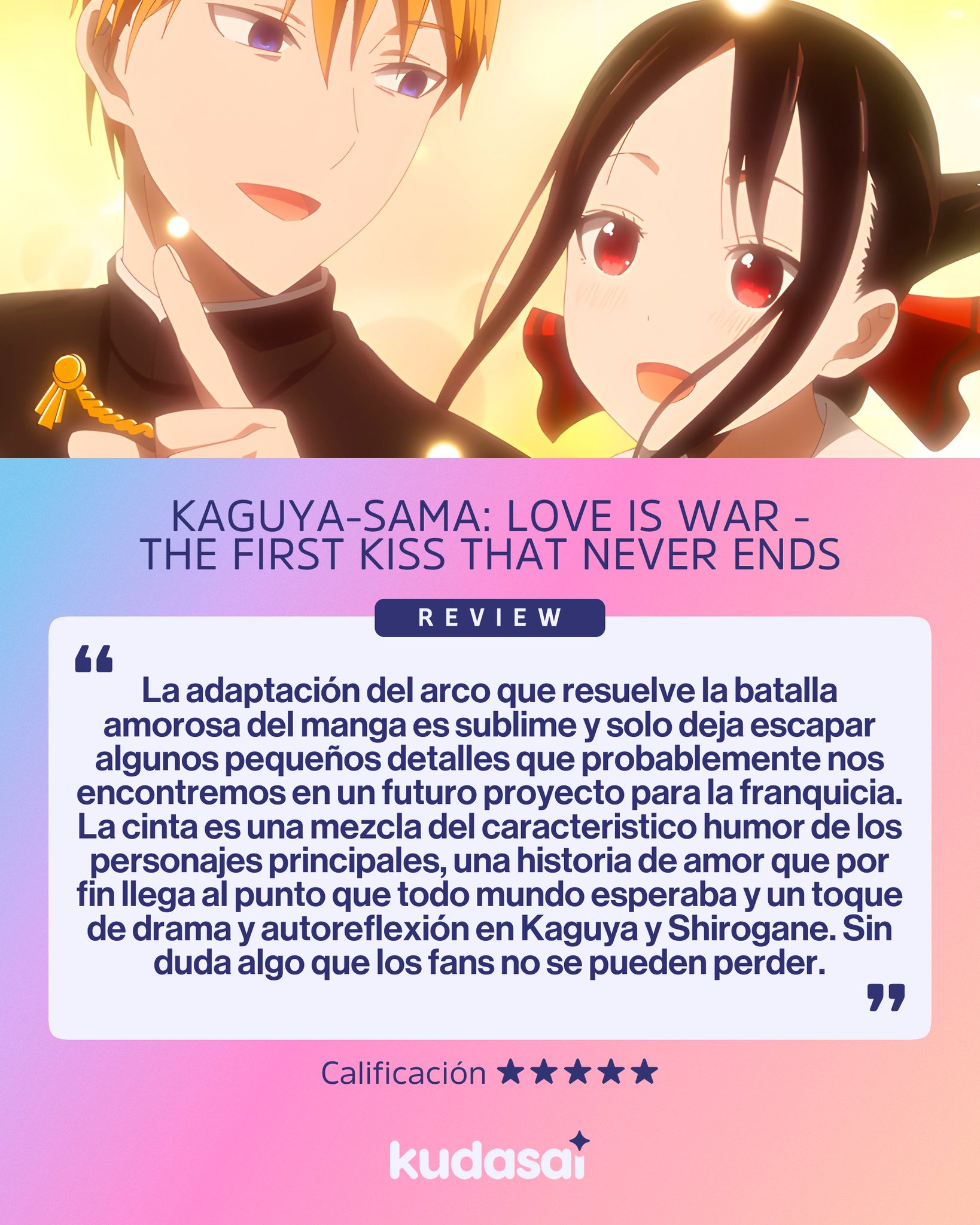 Kaguya-sama llegará a cines de México y, muy posible, Latinoamérica —  Kudasai