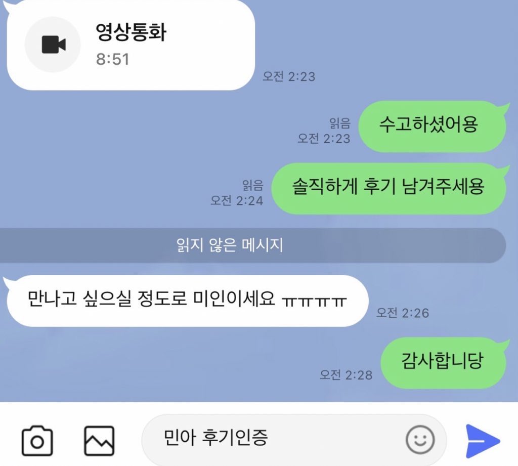 gimjinak's tweet photo. 많은 후기 감사합니당 온플 문의 많이주세용!! 라인아이디:minah009                                  여자인증 가능!!  #영섹 #음섹 #폰섹 #자영  #섹영 #섹트 #온플 #라관 #라인관전 #상납 #펨돔 #제작자영 https://t.co/9Sdt8uIAWQ