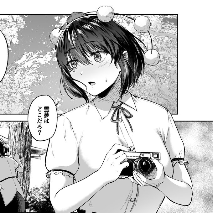 原稿ができたのでFantiaで先行公開しています
https://t.co/fN1i4BZ9YD 