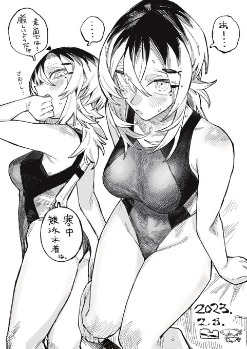 本日 