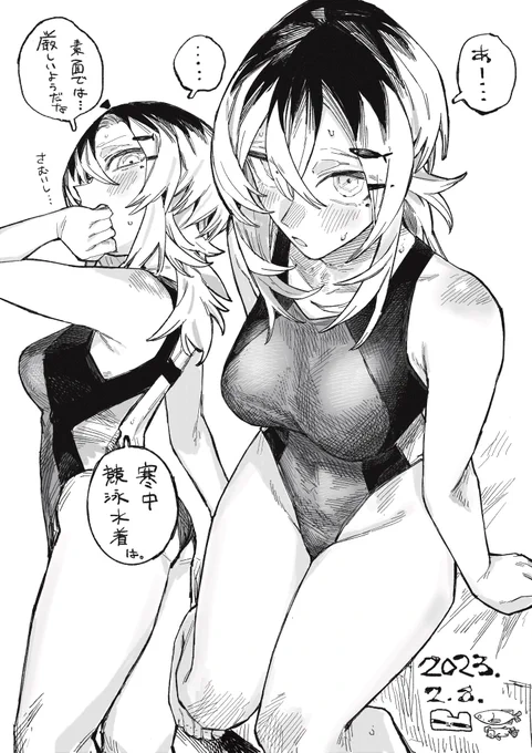 本日 