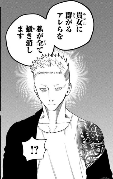 間九部さん、このビジュアルで一人称「私」の敬語口調なのがいい 