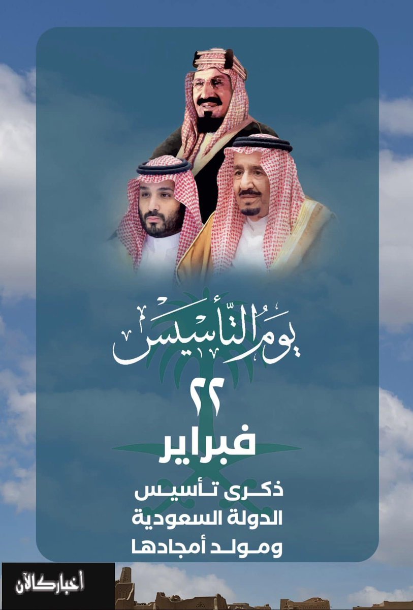 mohmez2's tweet photo. يارب بمناسبة يوم التأسيس يجينا اعفاء على المخالفه يارب 🤲🤲🤲

#اعفاء_مخالفة_حظر_التجول https://t.co/z4yJLeW4n2