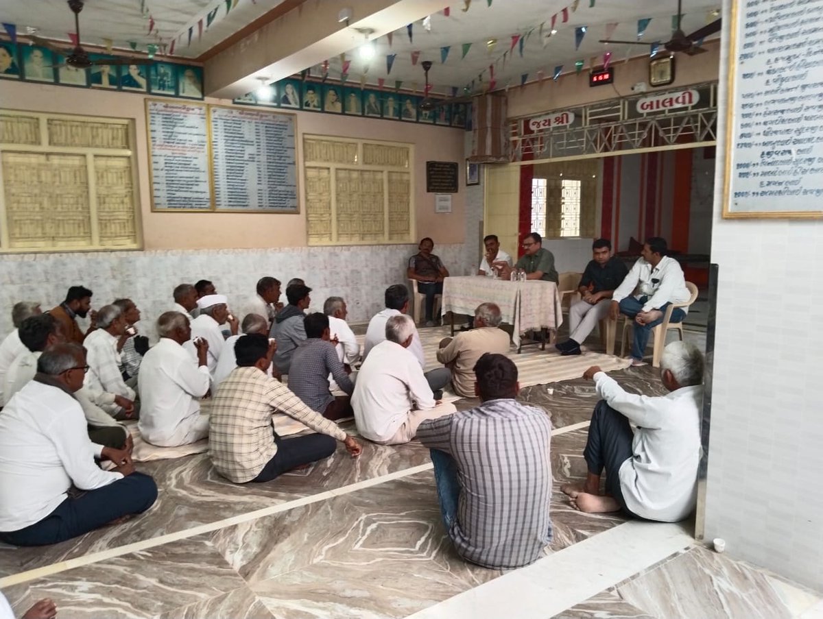 Collector Porbandar tweet media