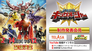 DirigBen's tweet photo. Super Sentai Reiwa Press Conference History!
Kiramager on January 16
Zenkaiger on January 15
Donbrothers on February 9
and Finally We a Have King-Ohger on Valentine Day!? ❤️🤍💗
#KingOhger
#SuperSentai
#Donbrothers
#SuperSentai2023 https://t.co/TfrPli4jeS