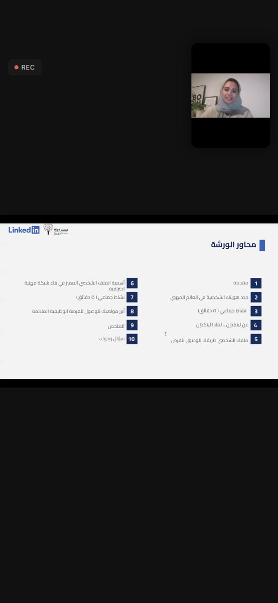 DiamondAlhashed's tweet image. #جاهزين_للمستقبل #ReadyForTheFuture هذه كانت محاور الورشة