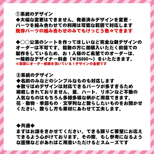 キンブレシート オーダー受付中 刀ミュなど