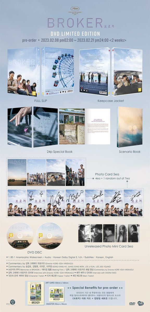 RACKpopstore's tweet photo. #IntoTheNewRACK

📢 BROKER DVD &amp; BLURAY PH GO

𓏔 DVD: ₱1950
𓏔 BR LENTI: ₱2200
𓏔 BR FULLSLIP: ₱2120
𓏔 BR ONECLICK: ₱4260
𓏔 ALL-IN + LSF
𓏔 DOP: 20% PAYO, 80% March 15
𓏔 NETA
𓏔 with freebies from us
𓏔 Form: https://t.co/t4Jjx9W7G1

wts lfb iu lee jieun https://t.co/TPuUcej5OE