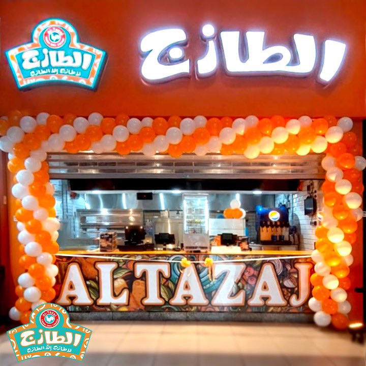 Al Tazaj | الطازج tweet media