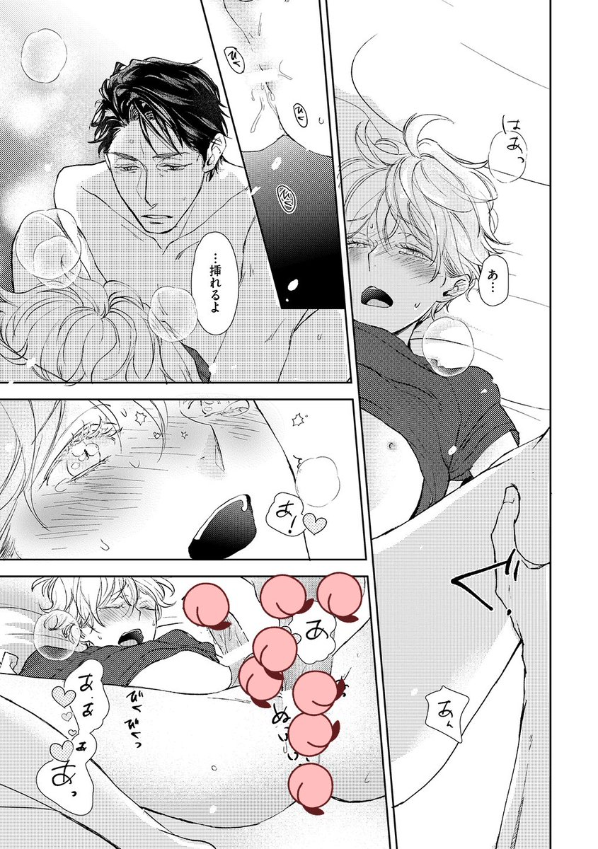 (8/10) 