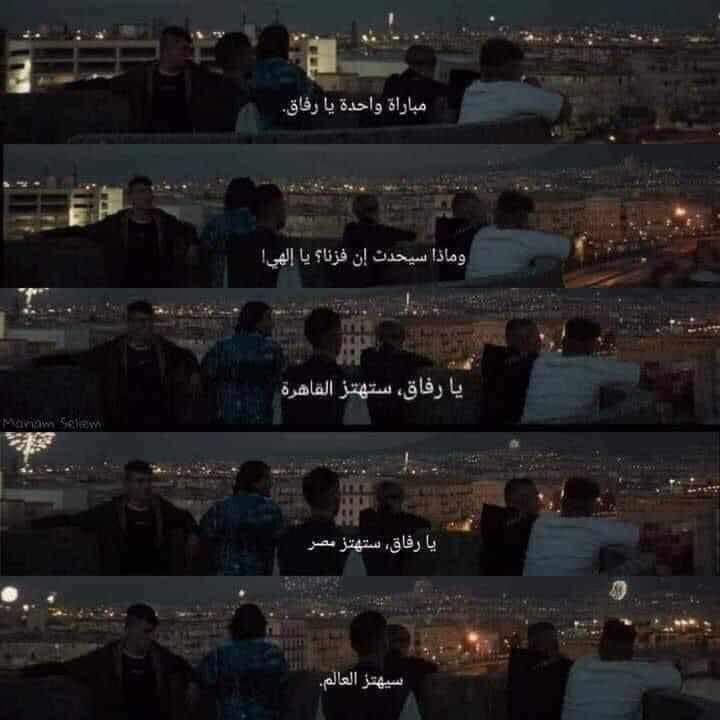 jIeKuHUuZTjLyfO's tweet photo. #الاهلي_ريال_مدريد https://t.co/iij4IAXsvS