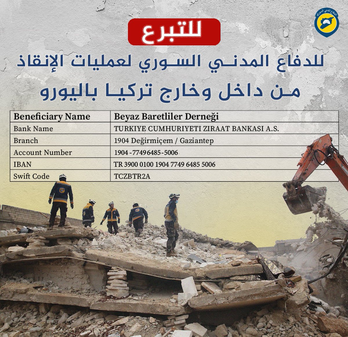 الدفاع المدني السوري tweet media