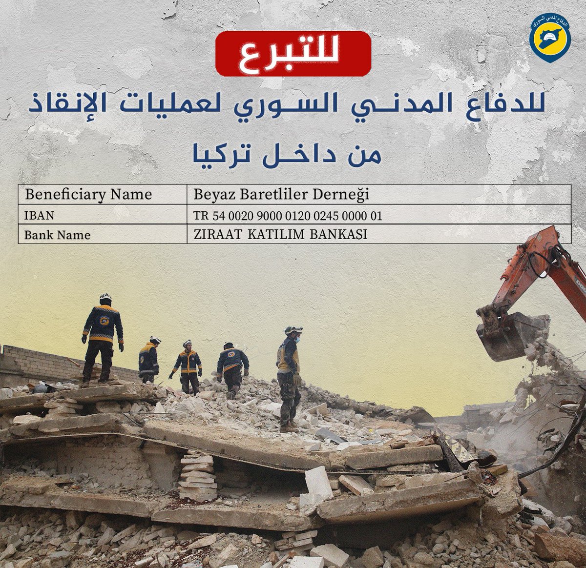 الدفاع المدني السوري tweet media