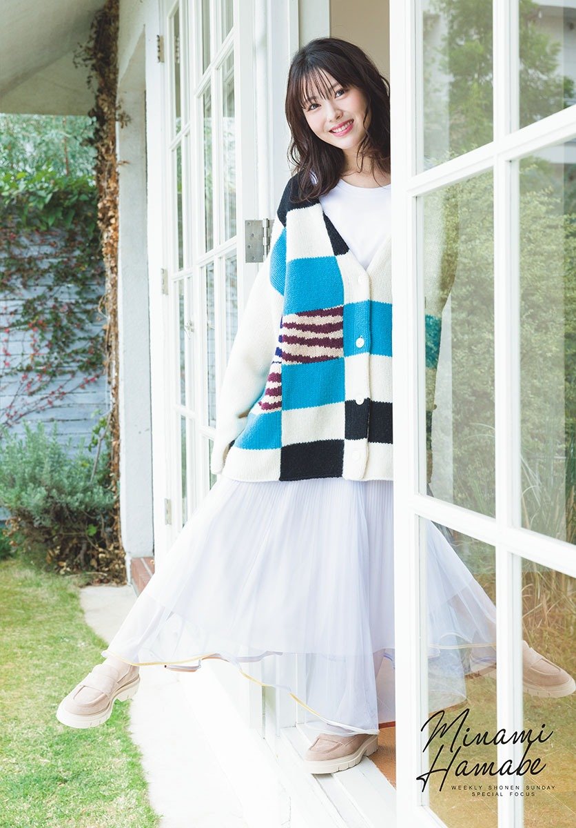 373HAMABEbot's tweet photo. https://t.co/1jCkOwduxY #浜辺美波