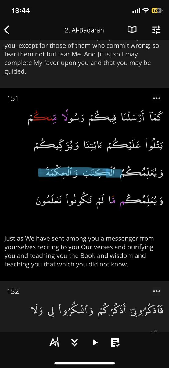 sd99i's tweet photo. @TraboulsiJulian @user4650 @restitutorII Tu peux voir ici que lkitab et l7ikma dont deux choses distinctes. Qu’est-ce que l7ikma si ce n’est la Sunnah du prophète SAWS https://t.co/AyD1eyPms5