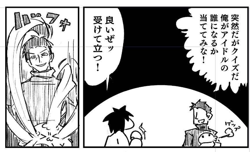 おはようございます～
今日は画像のものをすけぶ消化予定です 